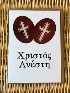 Χριστός Ανέστη (Christ is Risen) Easter Red Eggs Greeting Card